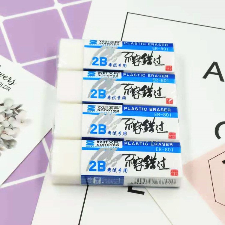 Erasers — 7 unit