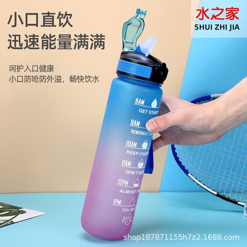Kids' Water Bottle